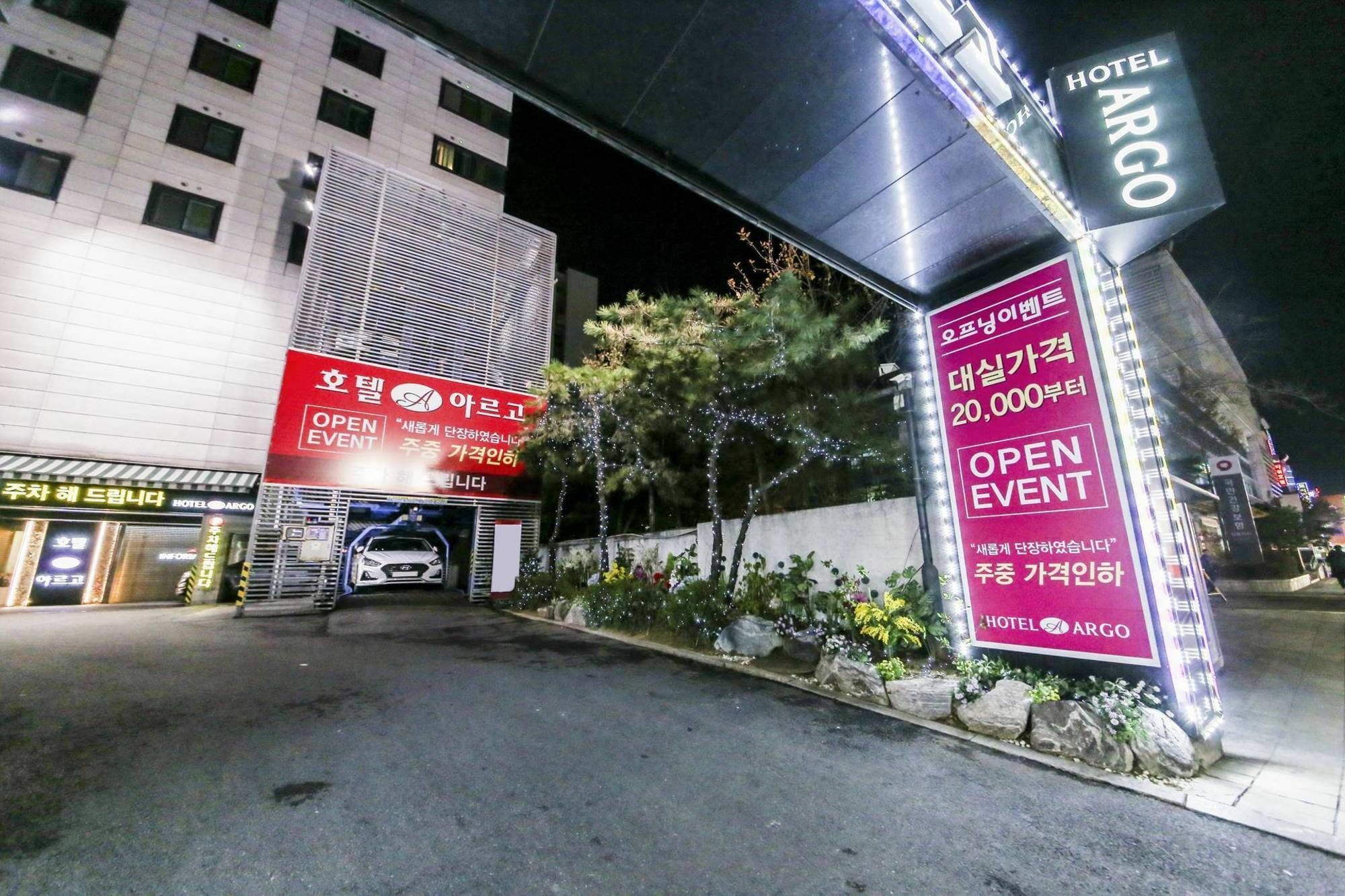 Argo Hotel Seoul Exterior photo